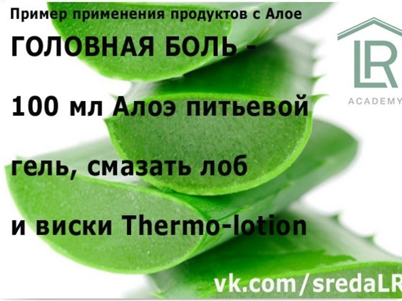 Основа под макияж